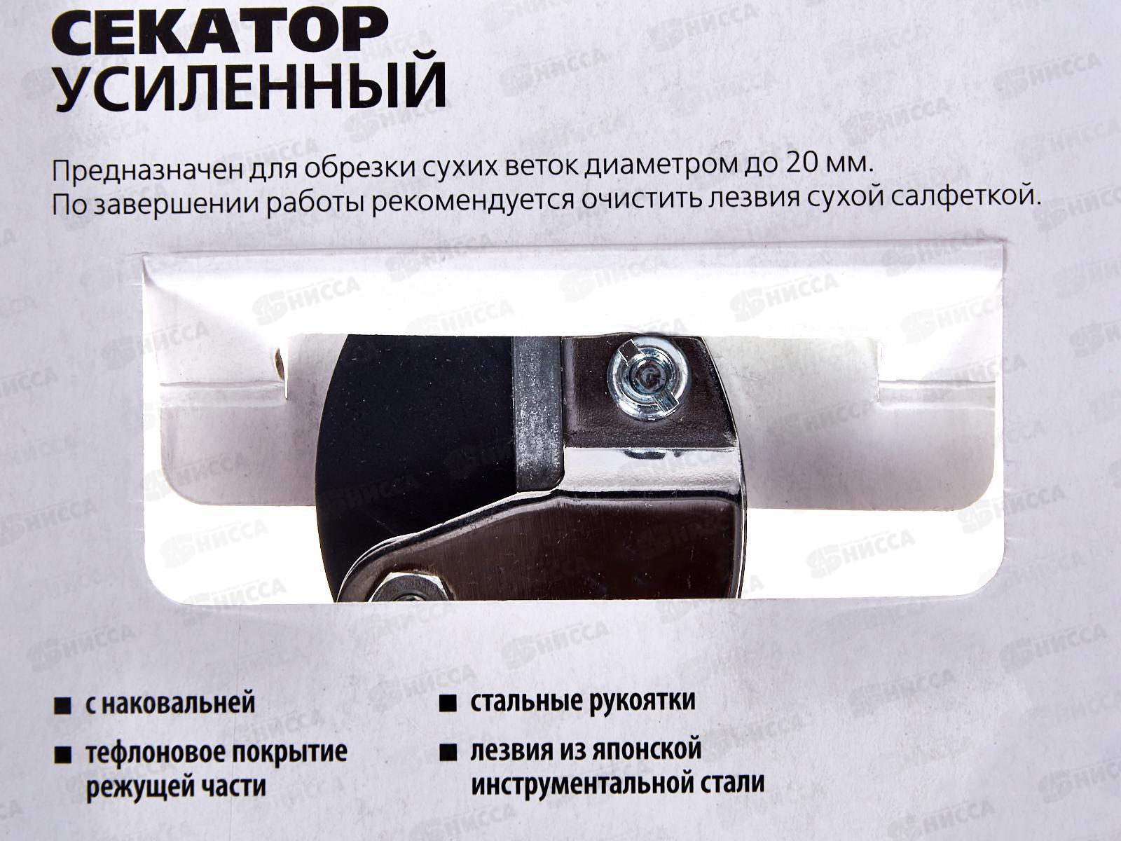 Секатор с наковальней, 170мм, усиленный, рукоятки в ПВХ-оболочке/Palisad 605235