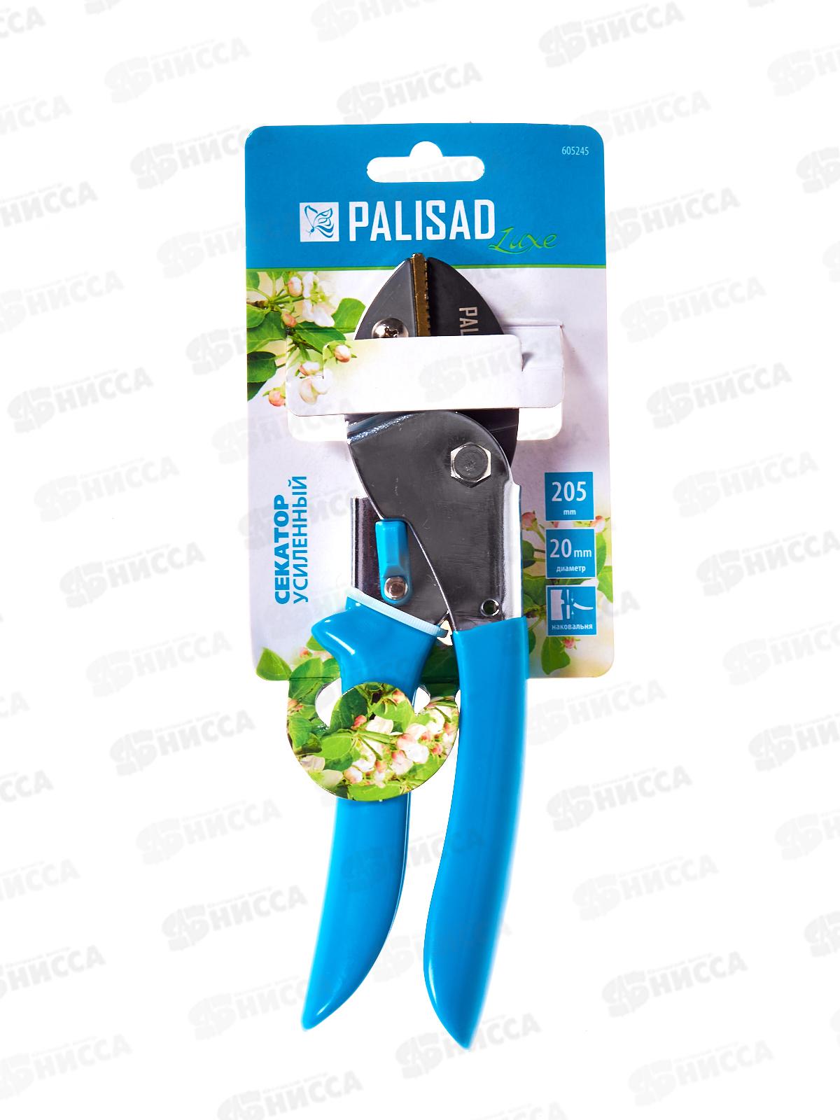 Секатор с наковальней, 205мм, усиленный, рукоятки в ПВХ-оболочке, LUXE /Palisad 605245