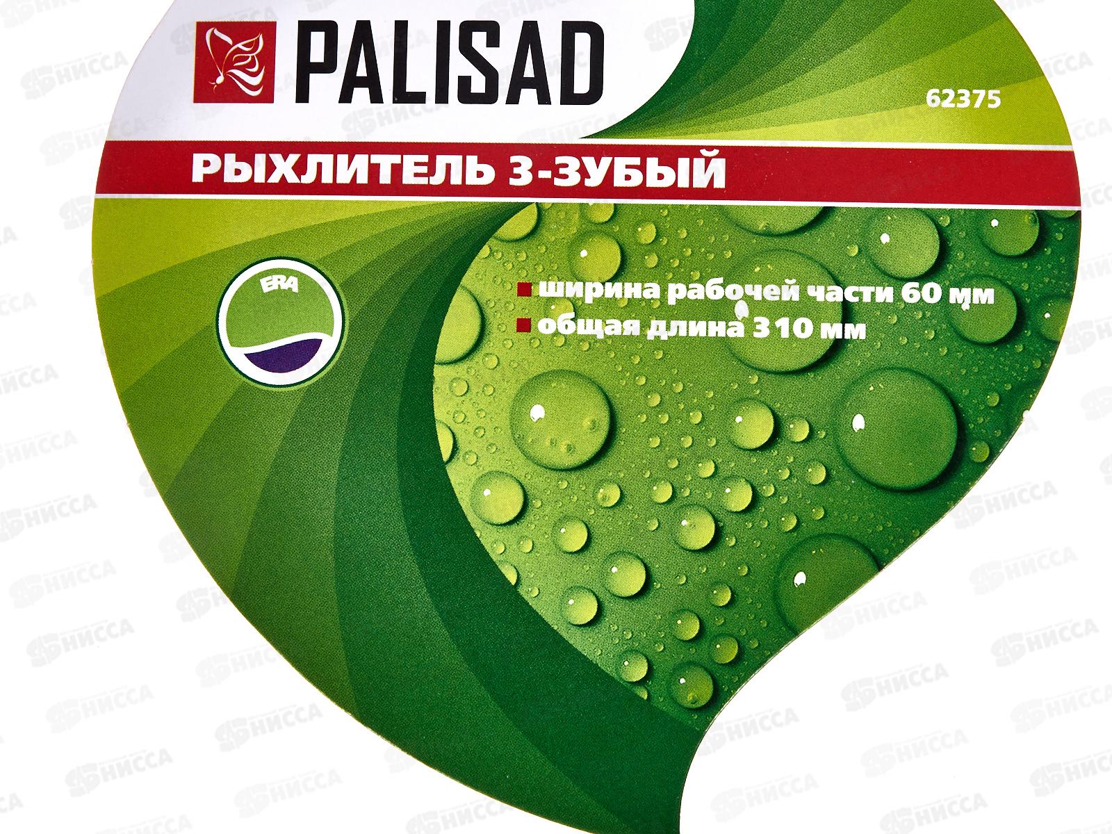 Рыхлитель 3-зубый, 60х310мм, стальной, обрез. рукоятка, 62375/Palisad