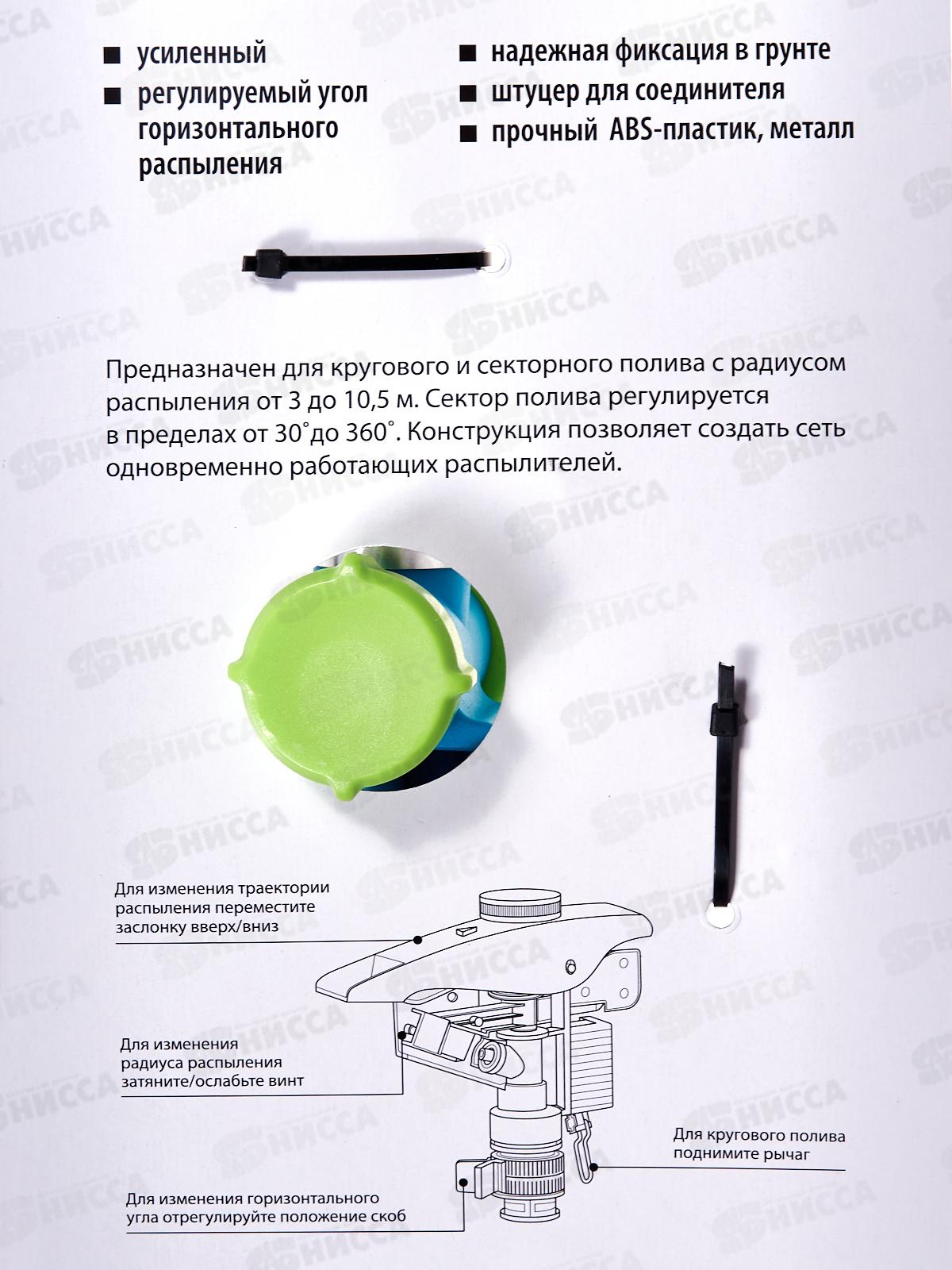 Распылитель импульсный усиленный, 65407 LUXE/ Palisad