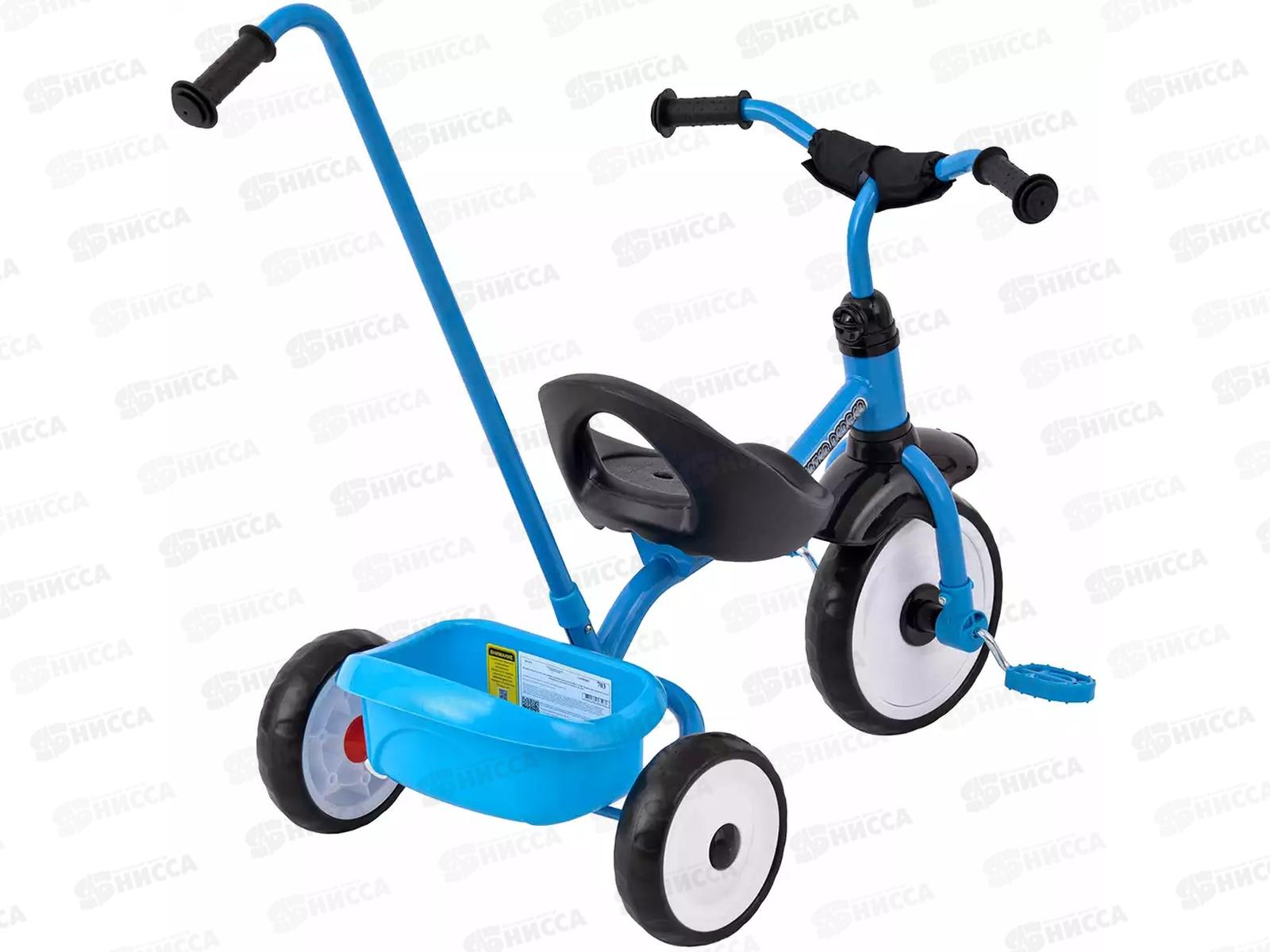 Велосипед 3-х кол. WERTER BERGER COMFORT XG 12003 синий, 430373