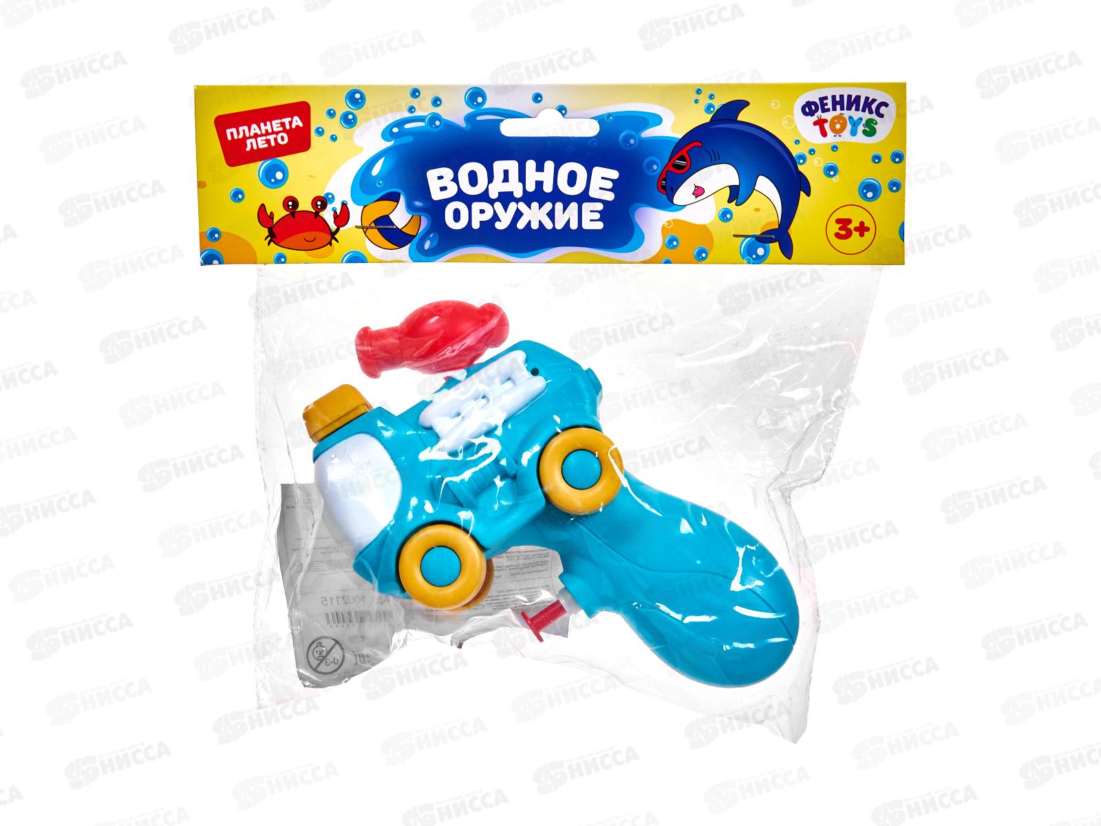 Пистолет водный, далность стельбы 3м, 1002115