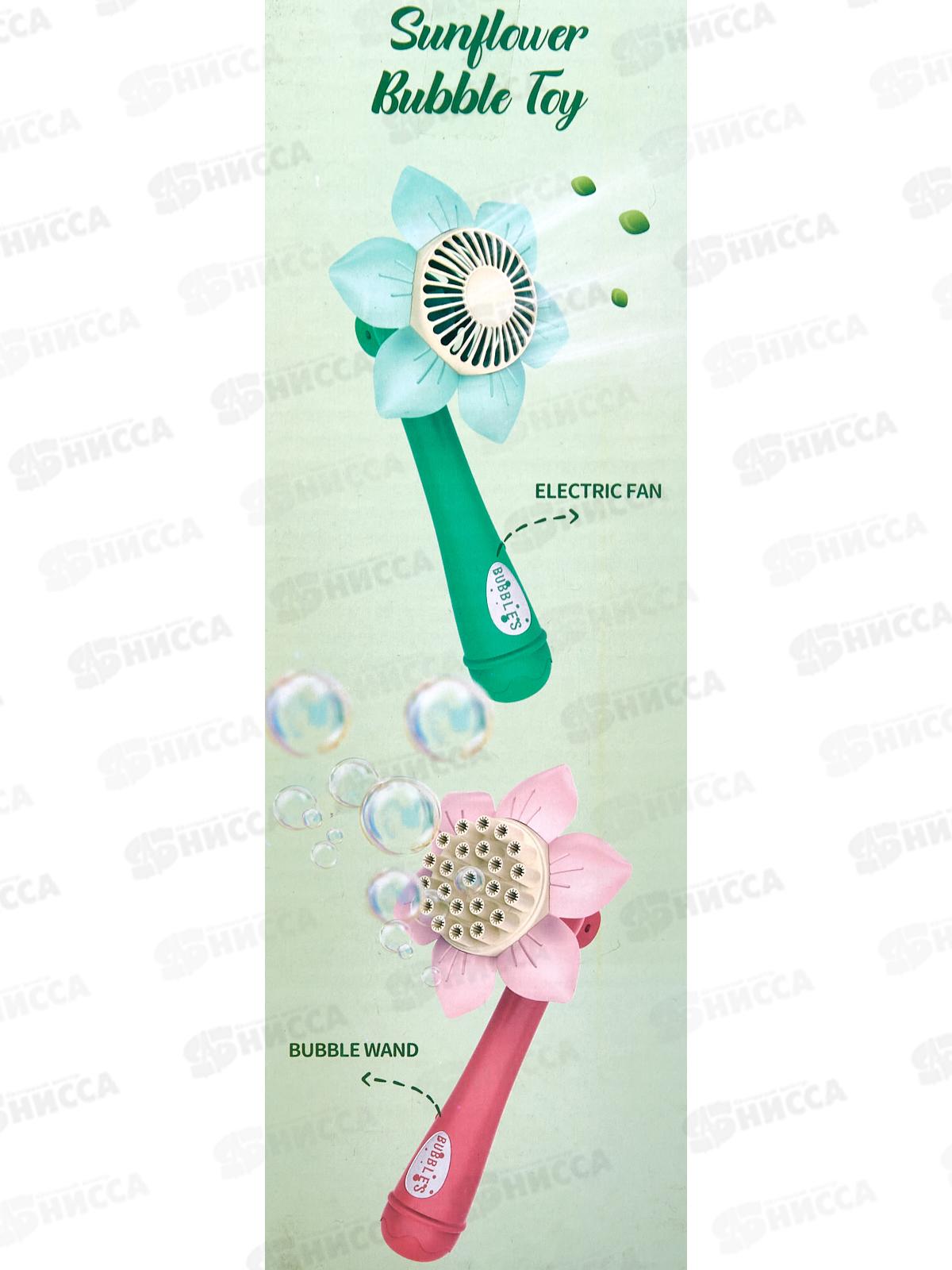 Пузыремет &quotЦветочек&quot, с мыльным раствором 50мл, на бат., 1002428