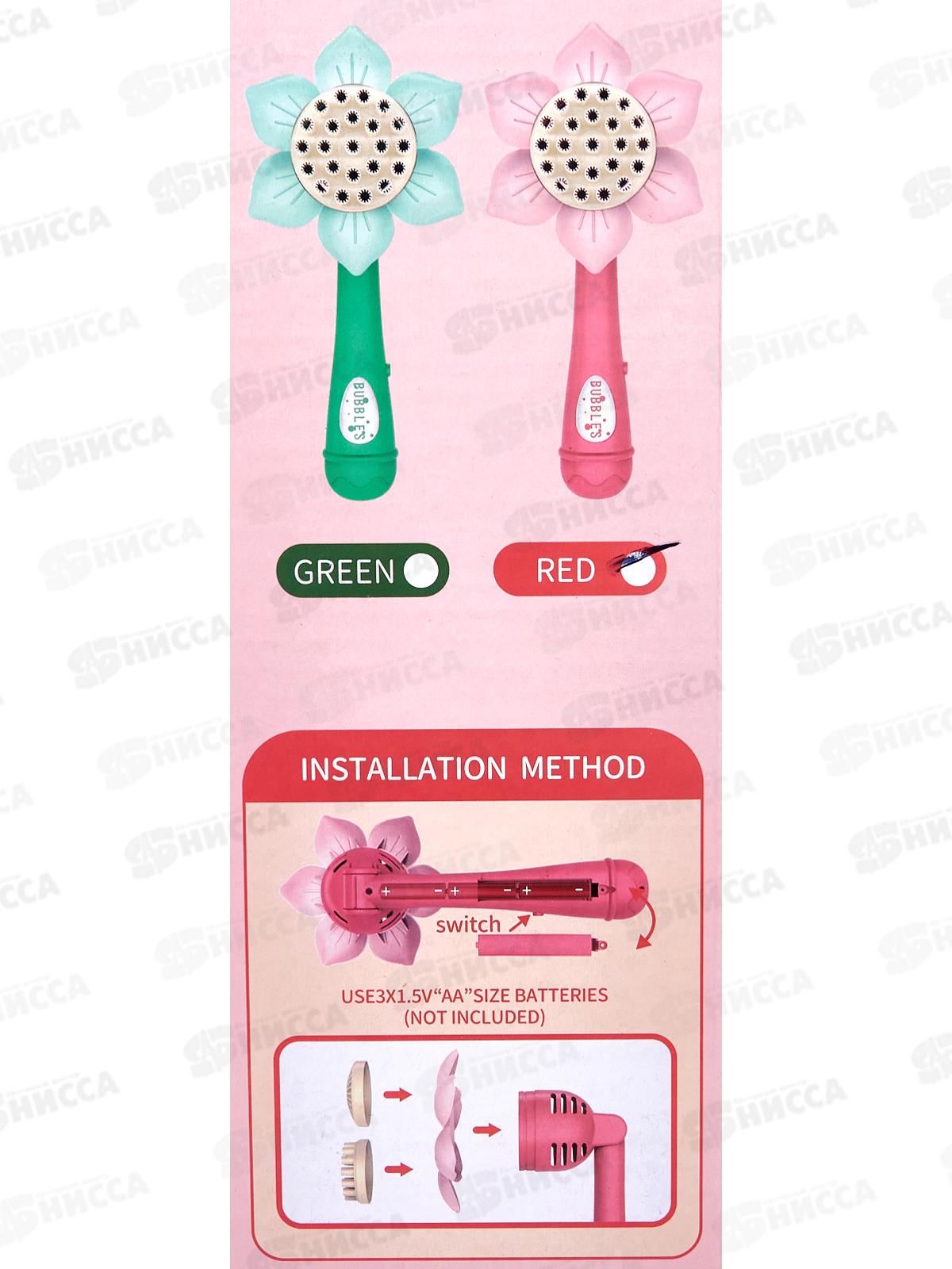 Пузыремет &quotЦветочек&quot, с мыльным раствором 50мл, на бат., 1002428