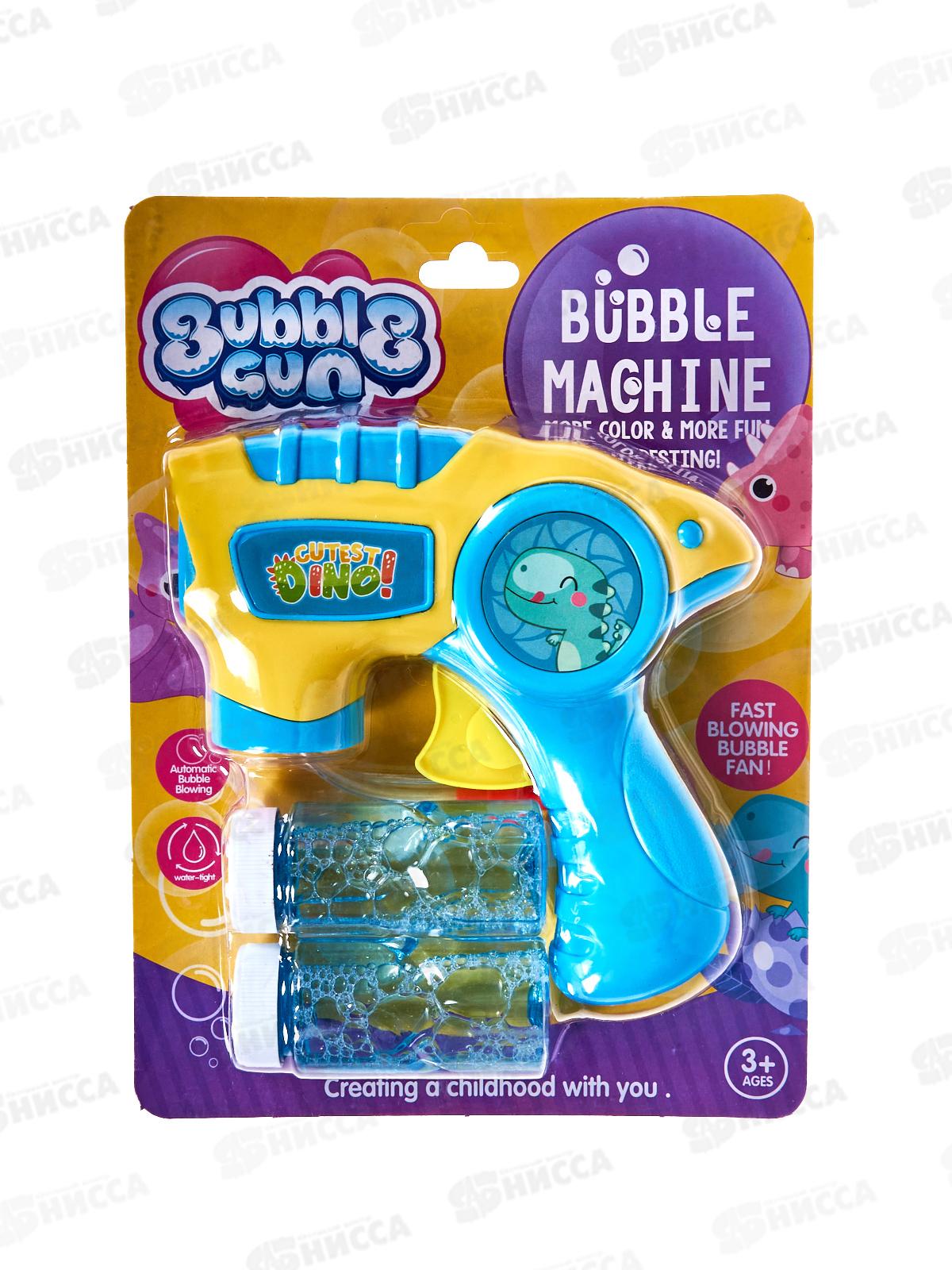 Пузыремет &quotДракончик&quot, с мыльным раствором 2*50мл, 1002430 блистер