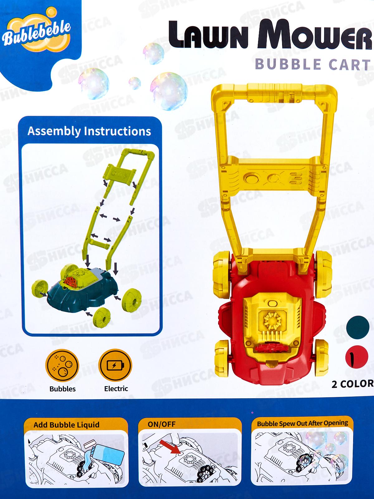 Пузыремет &quotГазонокосилка&quot, с мыльным раствором 100мл, на бат., 1002497