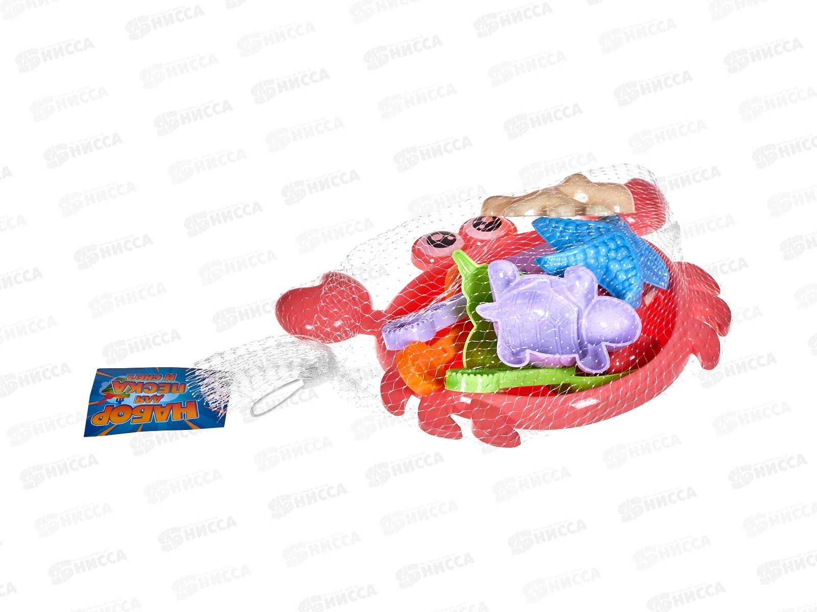 Набор песочный 1002554 &quotМорские жители&quot (таз, совок 3шт, сито 1шт, формочки 5шт)