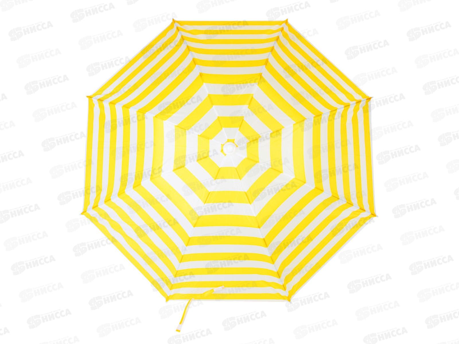 Зонт пляжный 170Т 183см складной в чехле 121-004 г