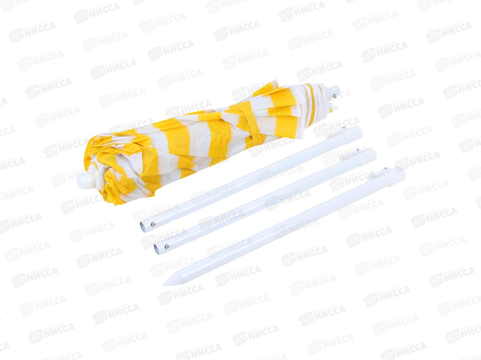 Зонт пляжный 170Т 183см складной в чехле 121-004 г