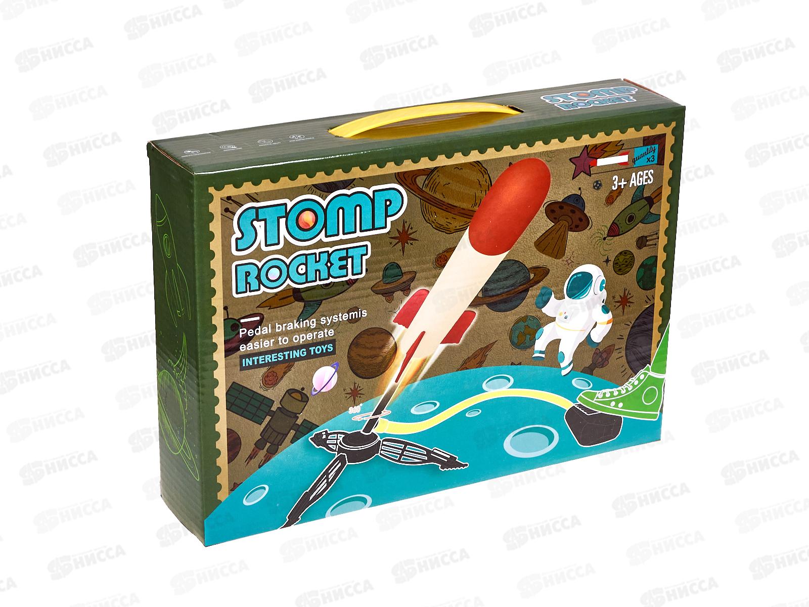 Игрушка с запуском &quotРакета&quot 1002535 (ракеты 3шт)