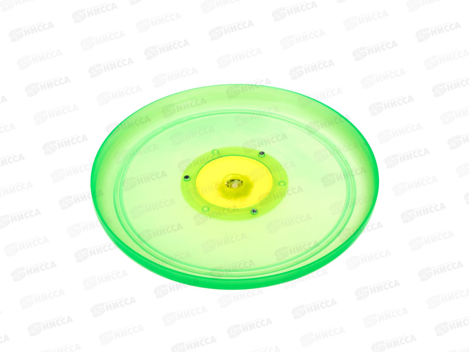 Летающий диск &quotСветящийся&quot 1002580