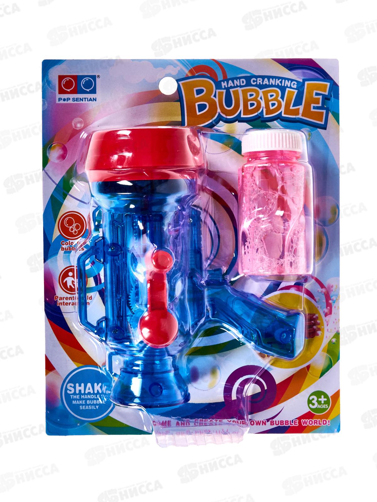 Пузыремет &quotОружие&quot, с мыльным раствором 50мл, 1002488