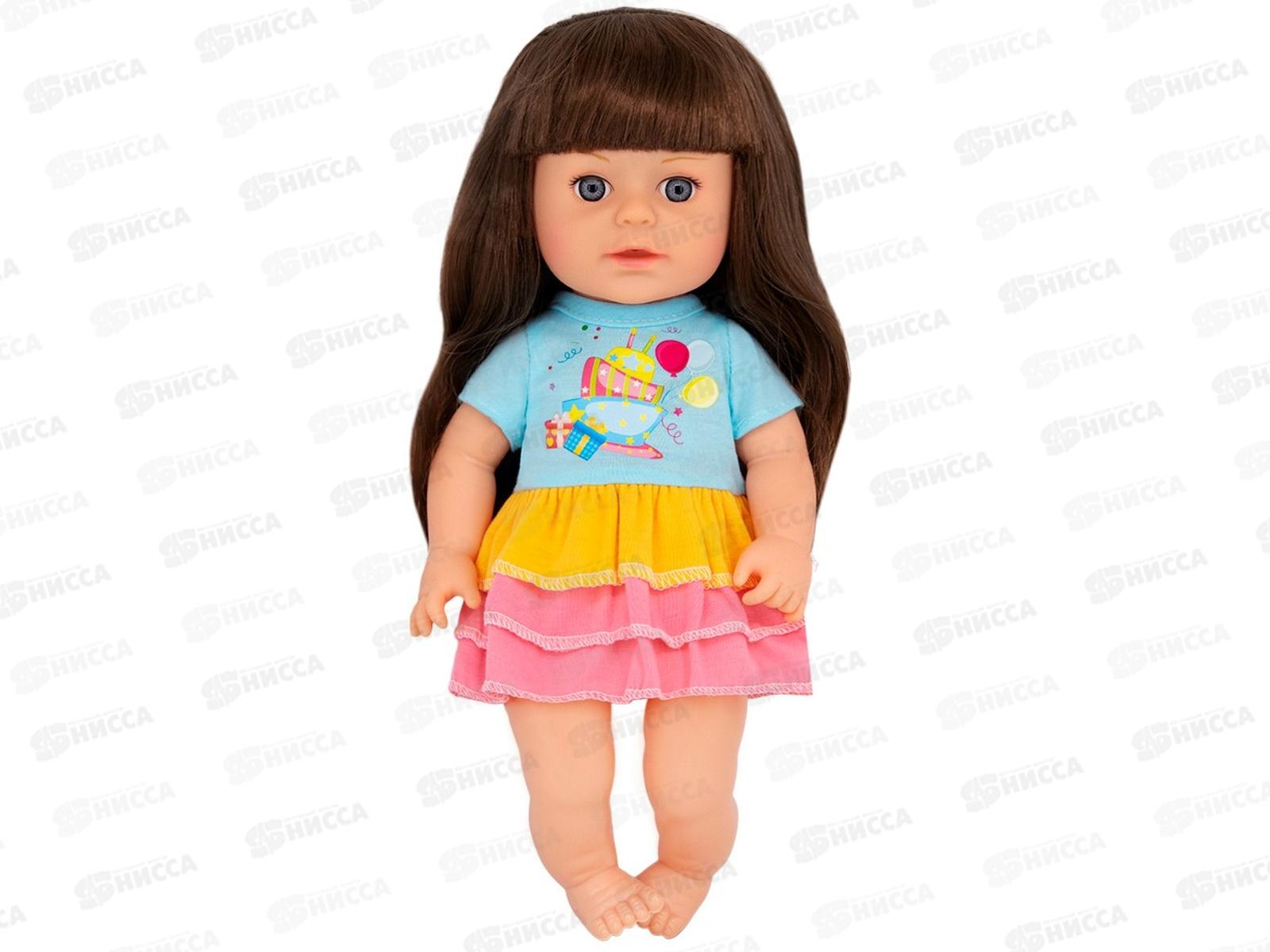 Пупс Miss Kapriz МК98007-3 с комплектом одежды, FCJ0922917 в пакете