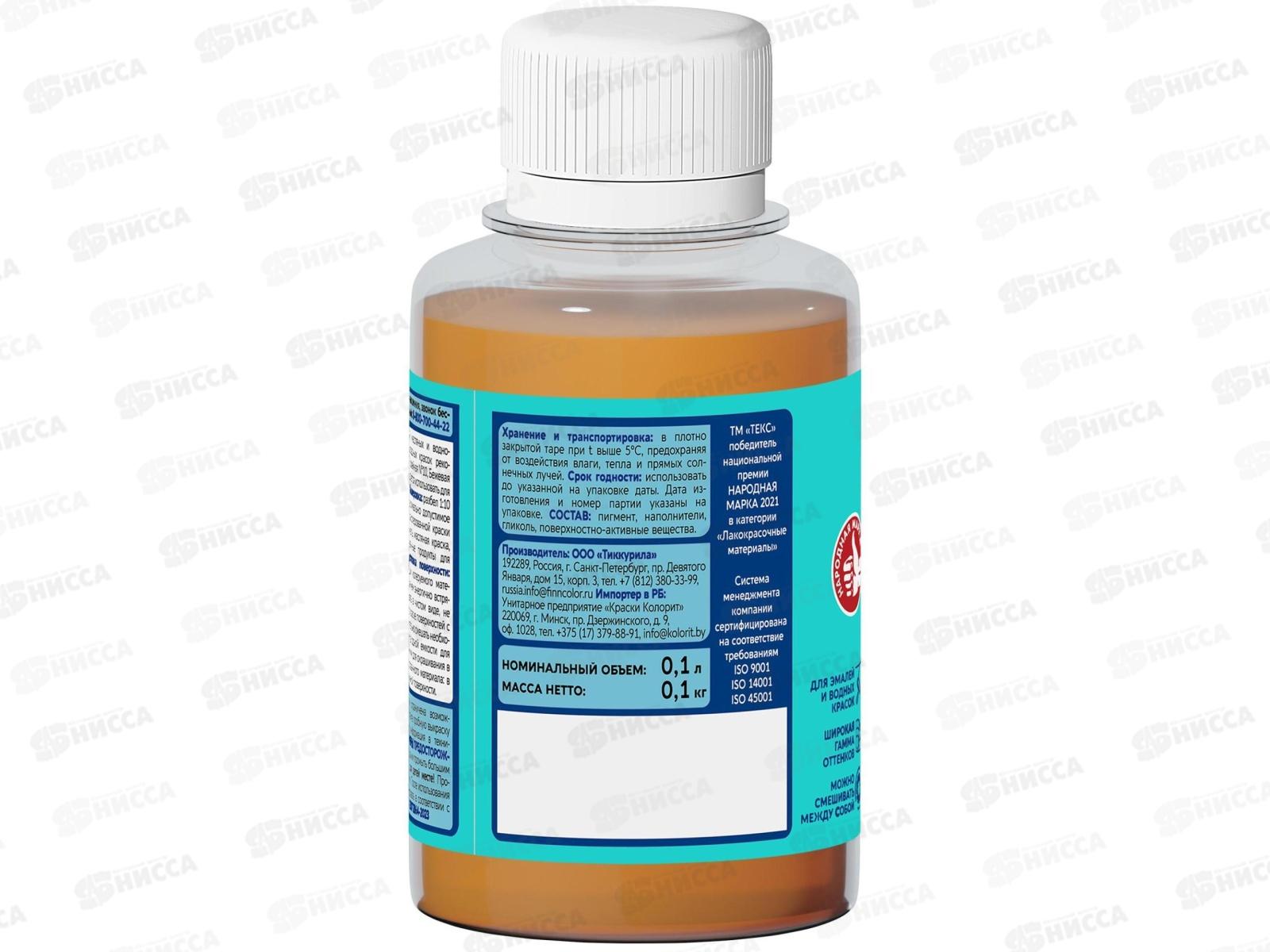 Колер пастаТекс №22 карамель 0,1л *1/30