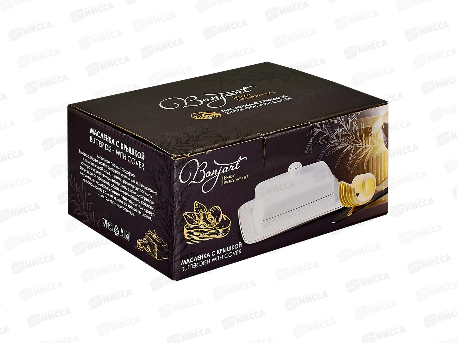 Масленка с крышкой 17,8см 202399 *24