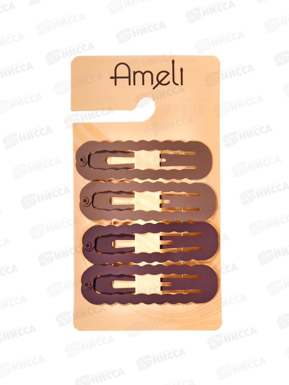 Ameli Зажим для волос набор 4шт Овал