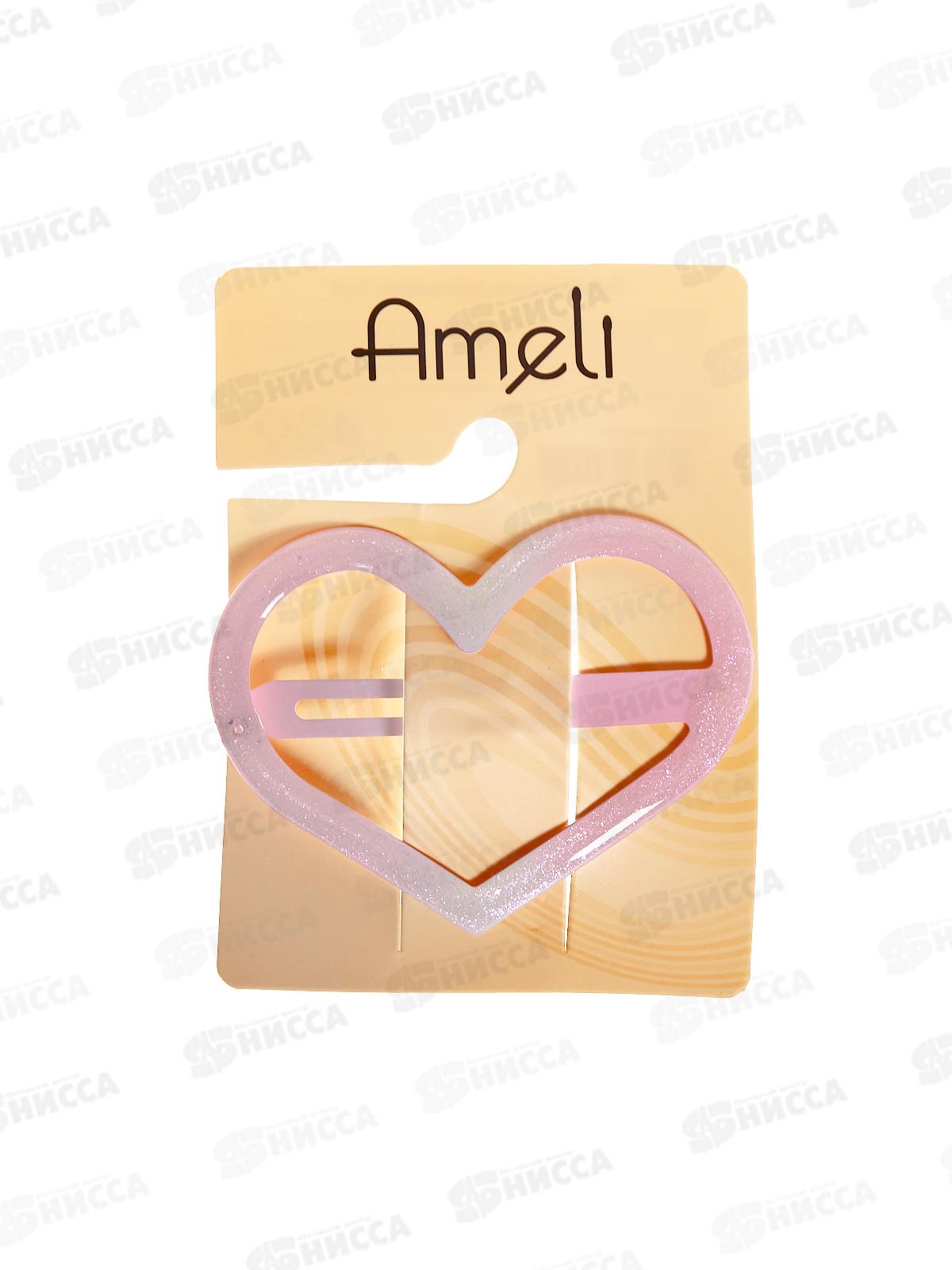 Ameli Зажим для волос Сердце розовый