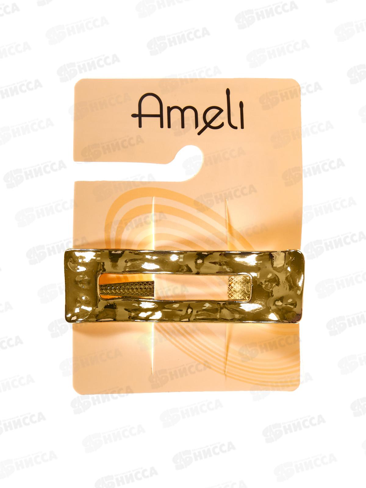 Ameli Зажим для волос Прямоугольник золото