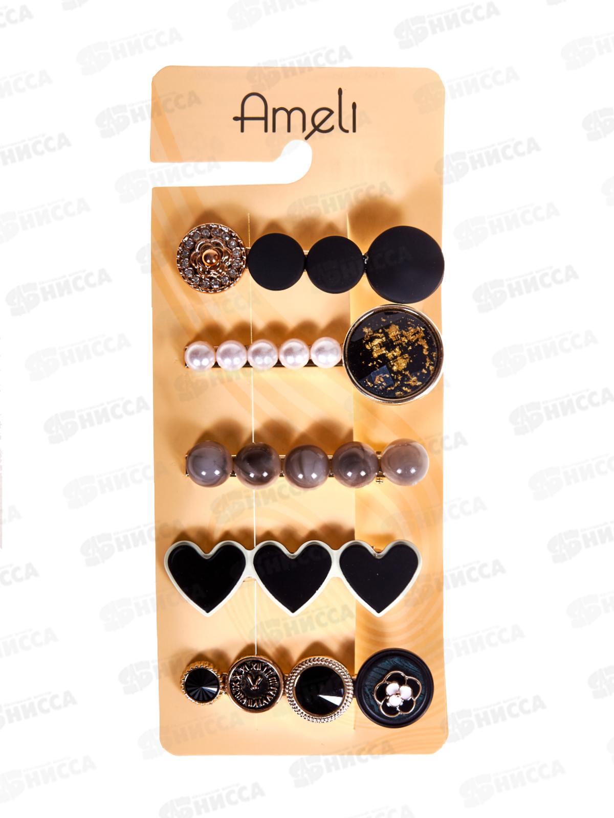 Ameli Зажим для волос набор 5шт Черный