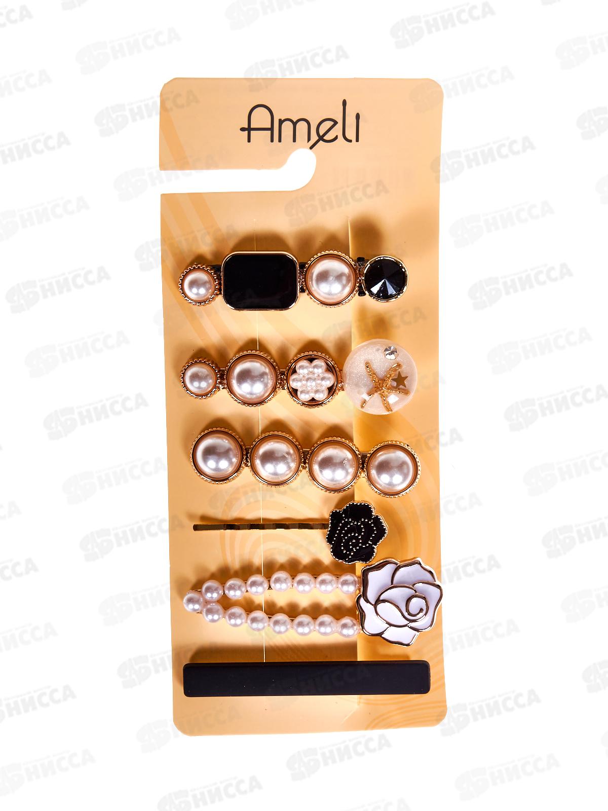 Ameli Зажим для волос набор 6шт Черный