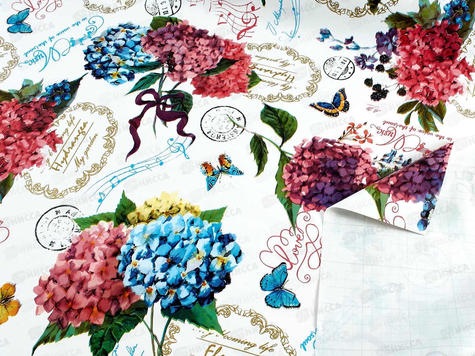 Клеенка на нетканой основе CARNELIA 1,4*20м CL-2050