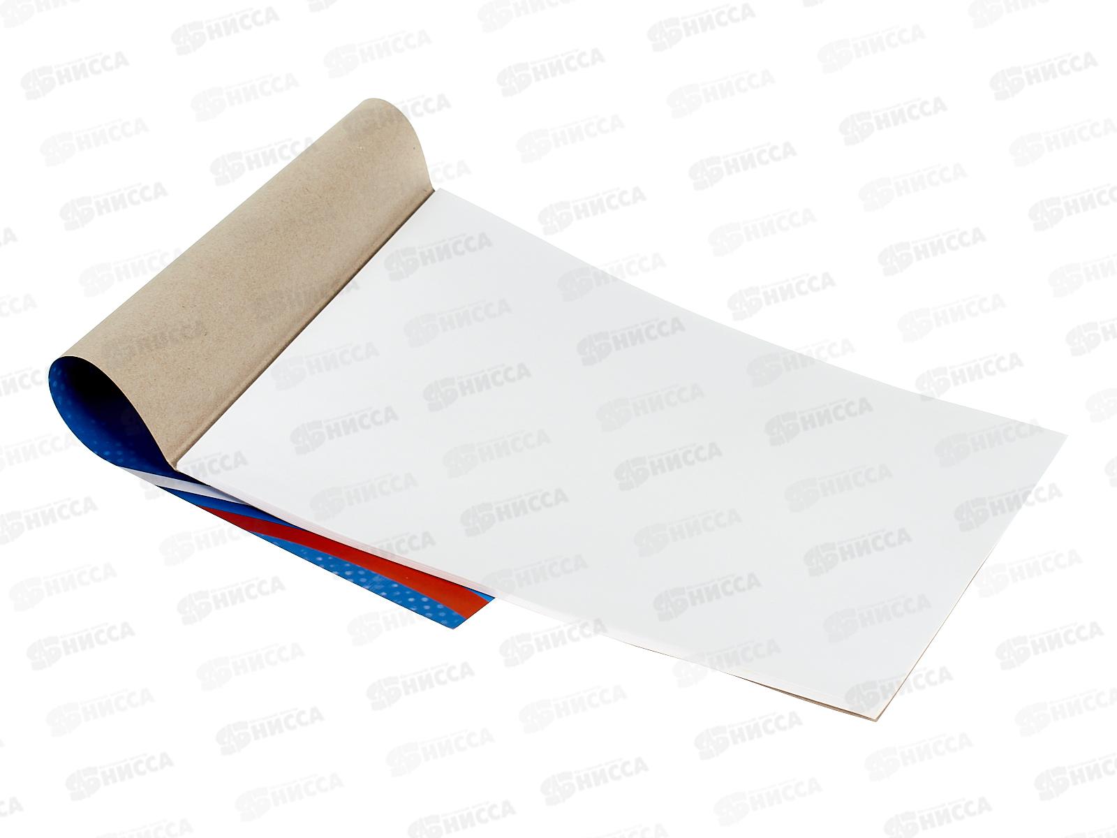 Альбом д/рис.32л ПГС Военная техника *20