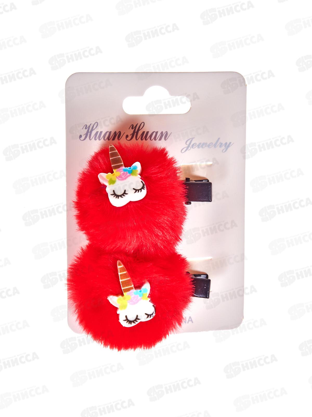 Набор зажимов для волос ПГС 2в1 4см.Пушок,Единорог, Р3144-23 *12