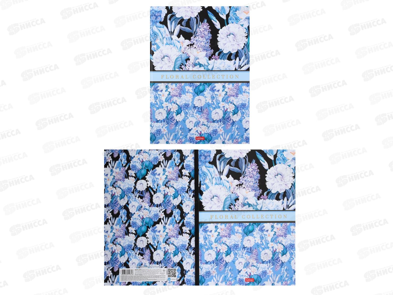 Бизнес-блокнот 80л Hatber А4  Floral collectoon 29683*32