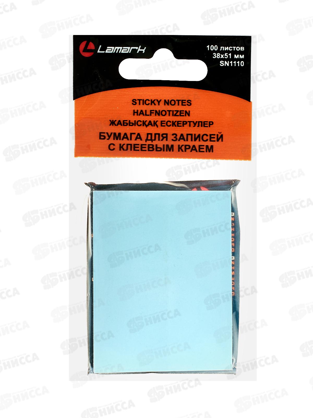 Блок липкий LAMARK  38*51мм 100л паст.голуб., 1110-BL *12