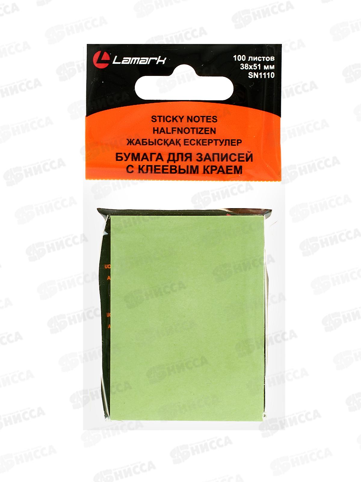 Блок липкий LAMARK  38*51мм 100л паст.зеленая., 1110-GN *12