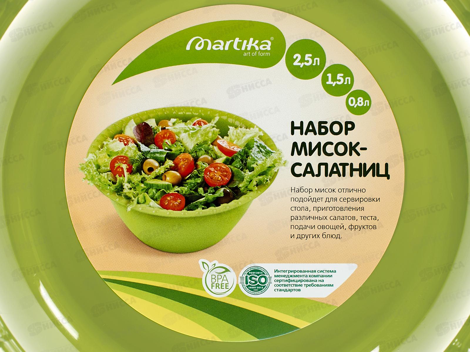 Миска-салатница Набор 0,8л,1,5л,2,5л Оливковый С141ОЛВ