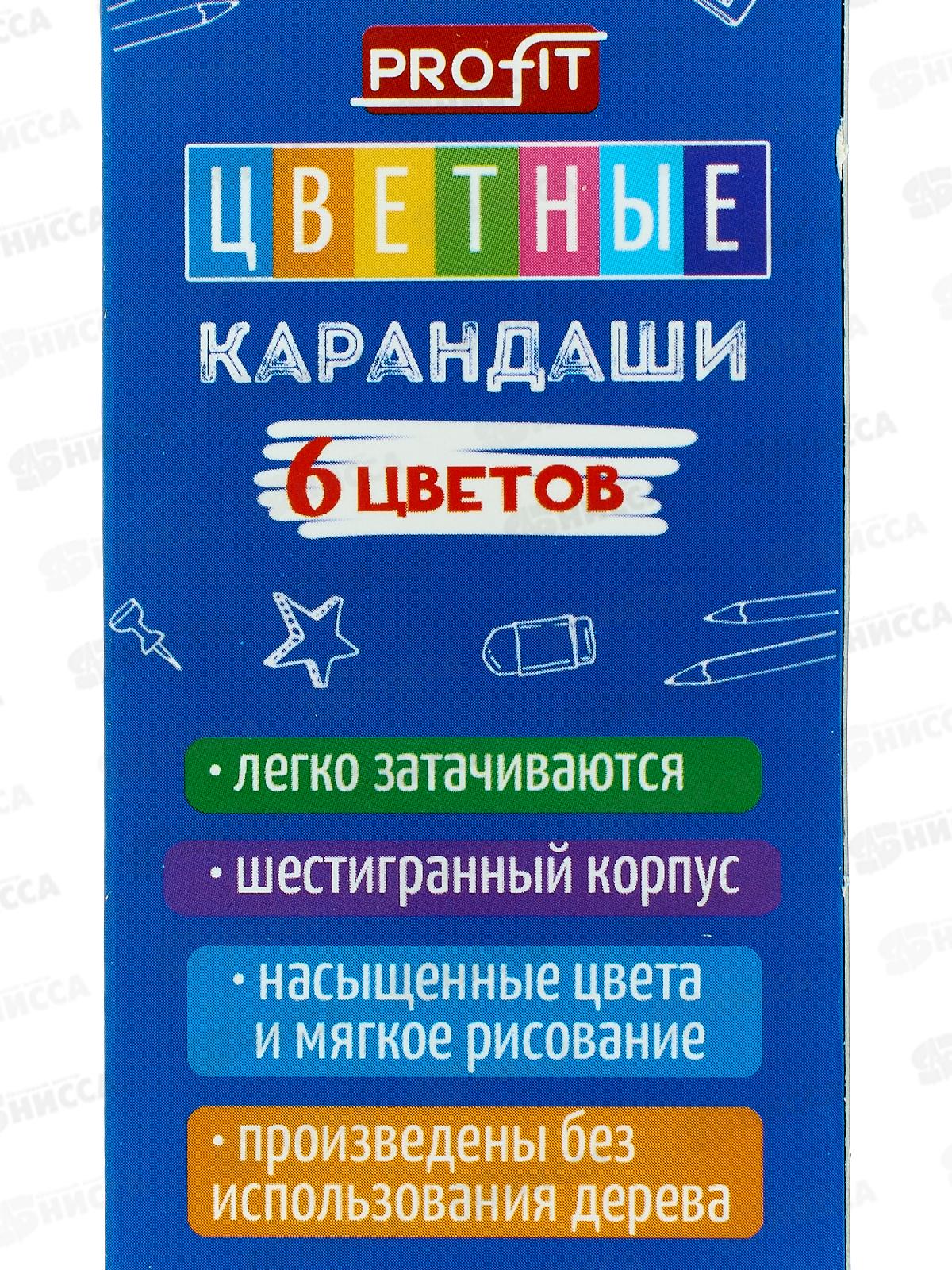 Карандаши  6цв Profit Суперкар, пластик, 2М, КЦ-2618*48