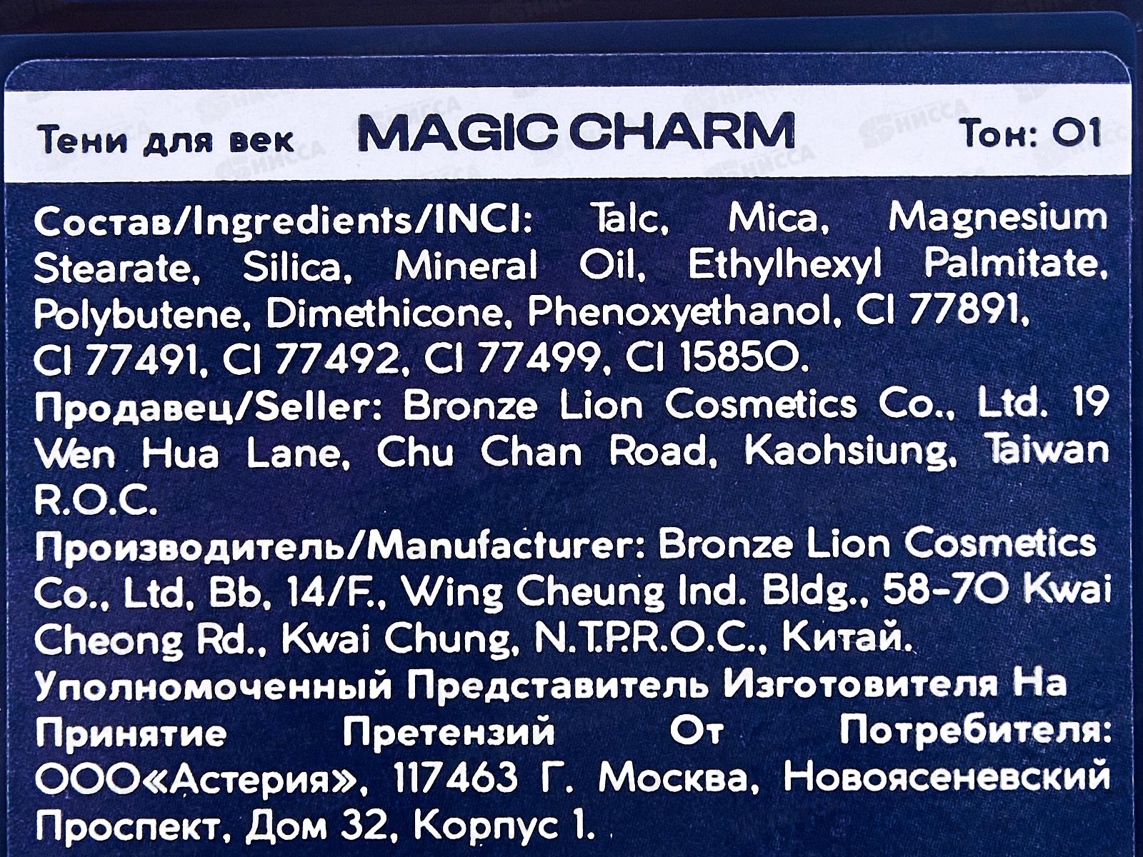 FFleur Тени для век E-140 №01 4 цвета*12*144