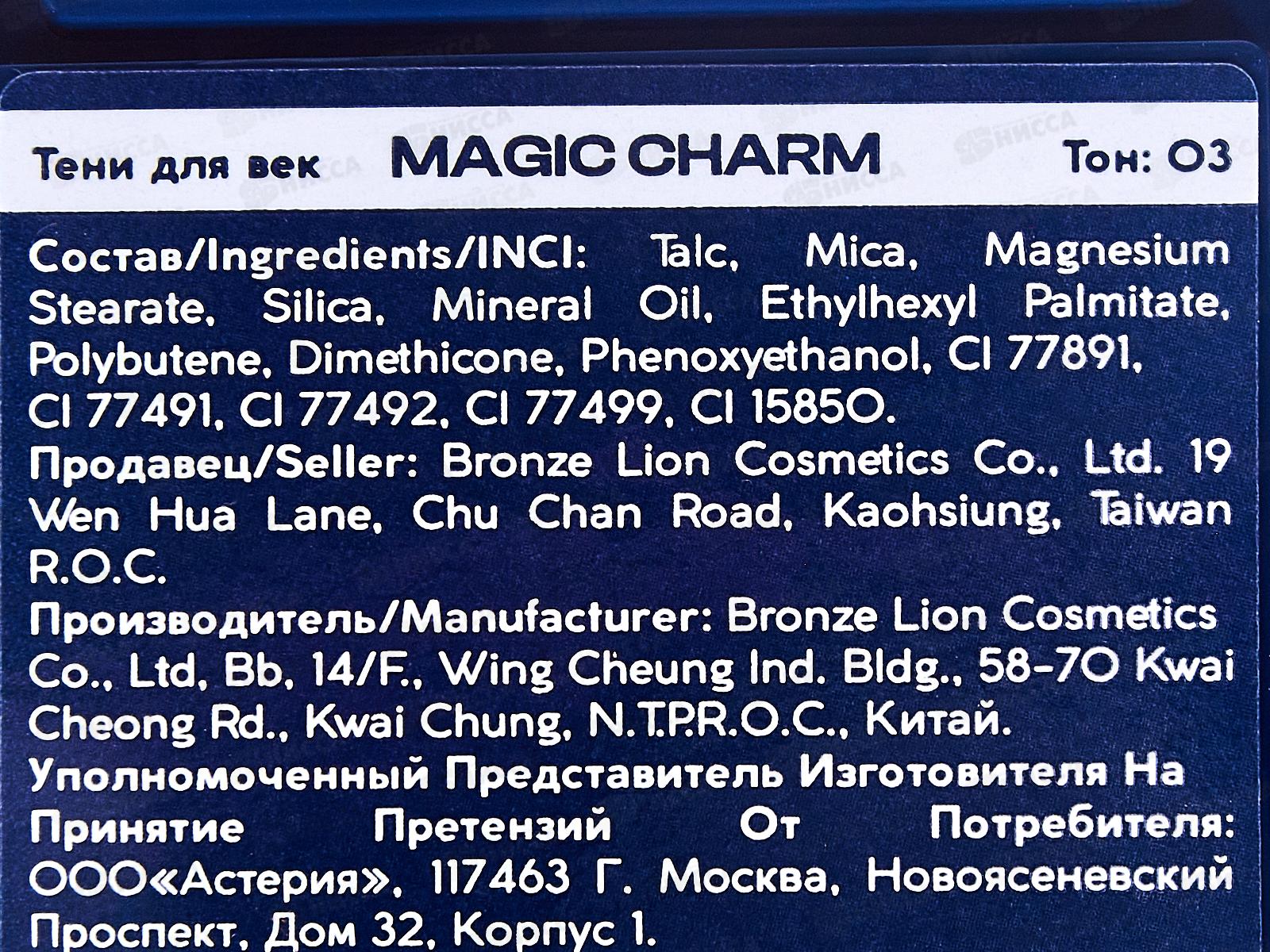 FFleur Тени для век E-140 №03 4 цвета*12*144