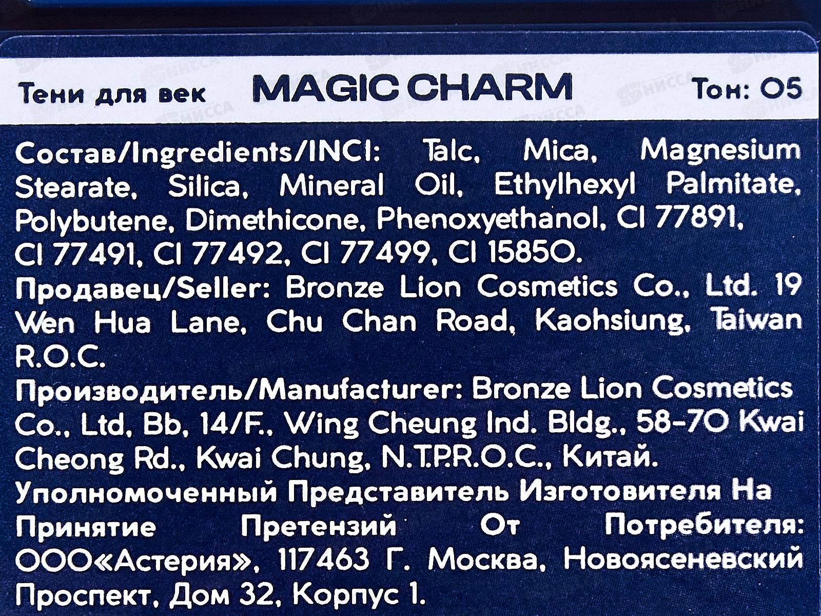 FFleur Тени для век E-140 №05 4 цвета*12*144