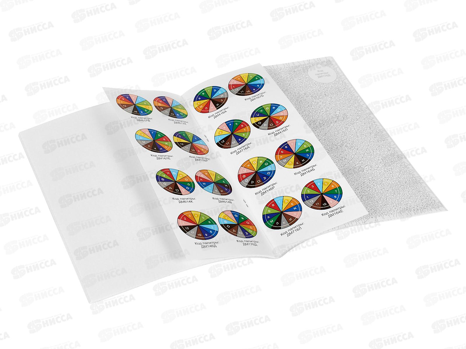 Раскраска ПП Для мальчиков, 16л+2л наклеек, 198х276, Р-8114 *30