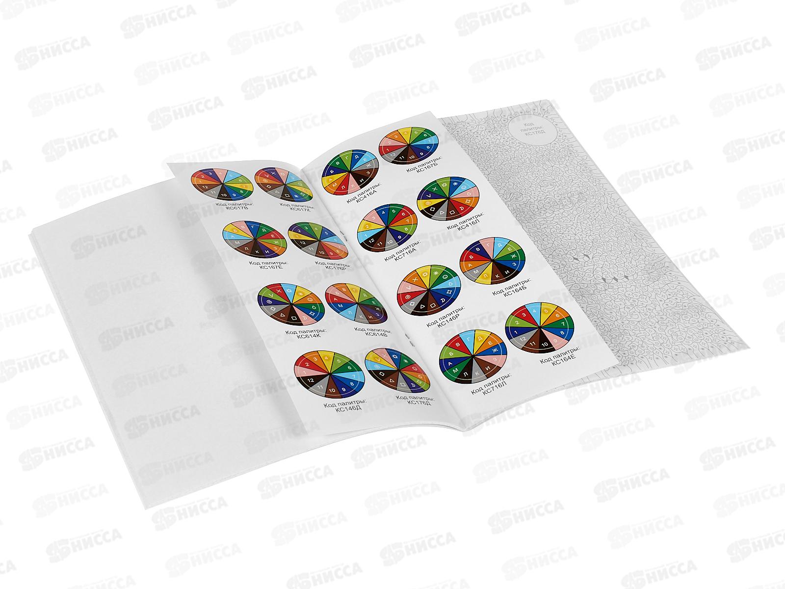 Раскраска ПП Собаки и кошки, 16л+2л наклеек, Р-8116 *30