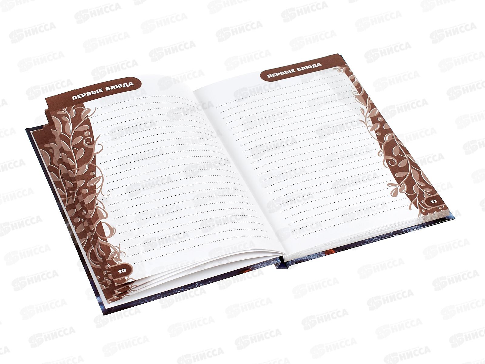 Книжка для записи кулинарных рецептов ПП А5 80л Вафли с черникой, 80-1752 *20