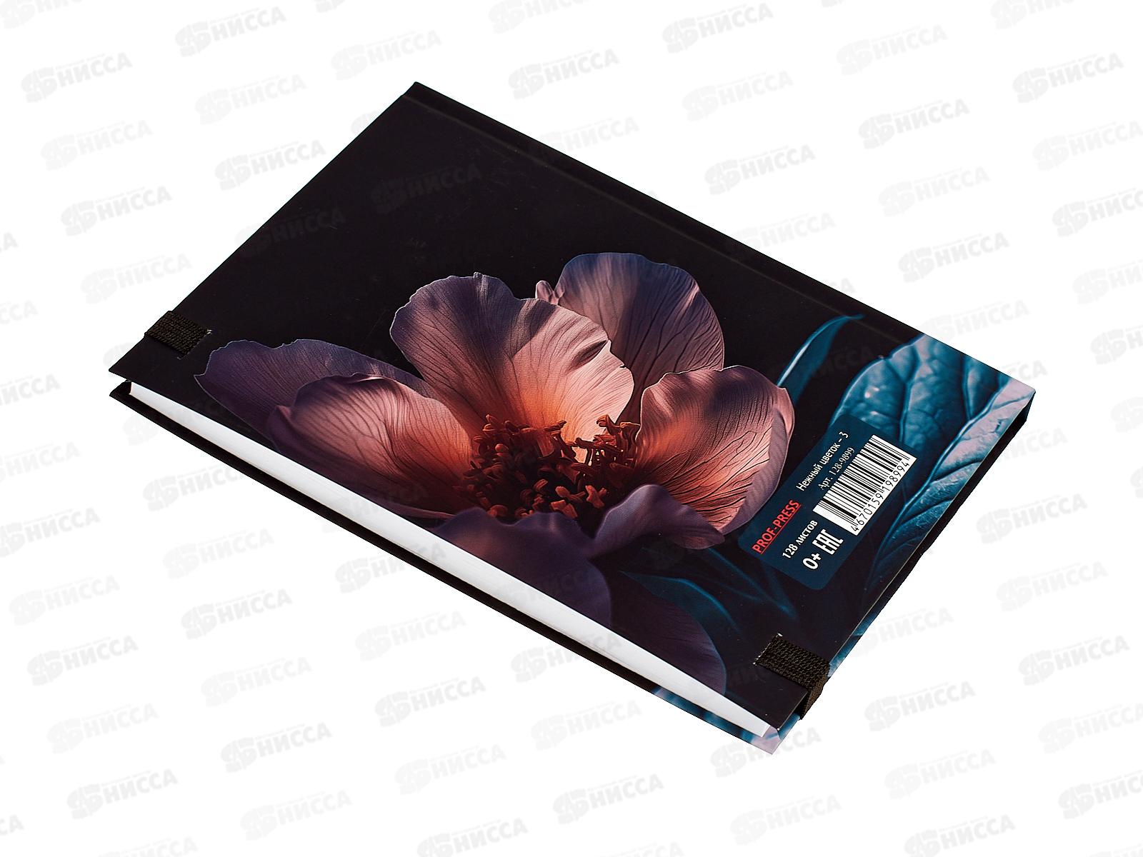 Ежедневник ПП А5 128л Нежный цветок - 3, недатир. 128-9899 *20