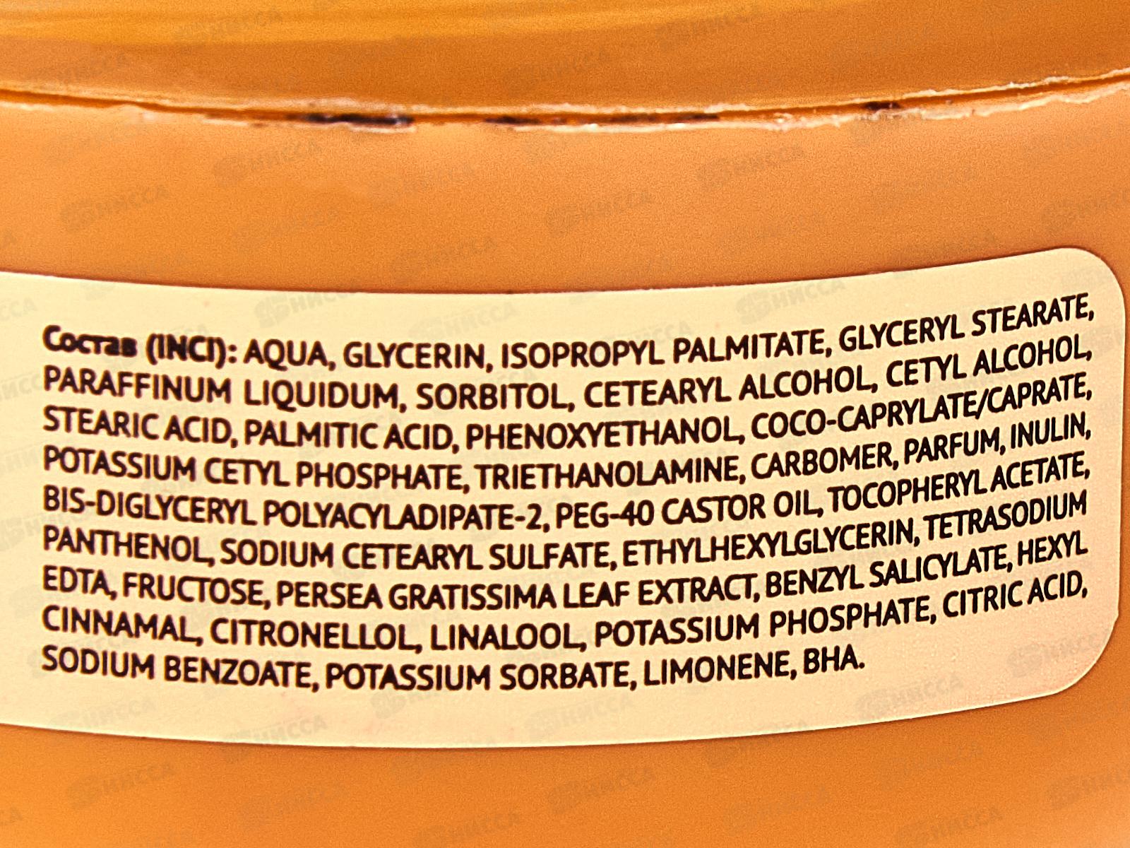 Delicare Крем для лица и рук Авокадо Лифт эффект 30мл