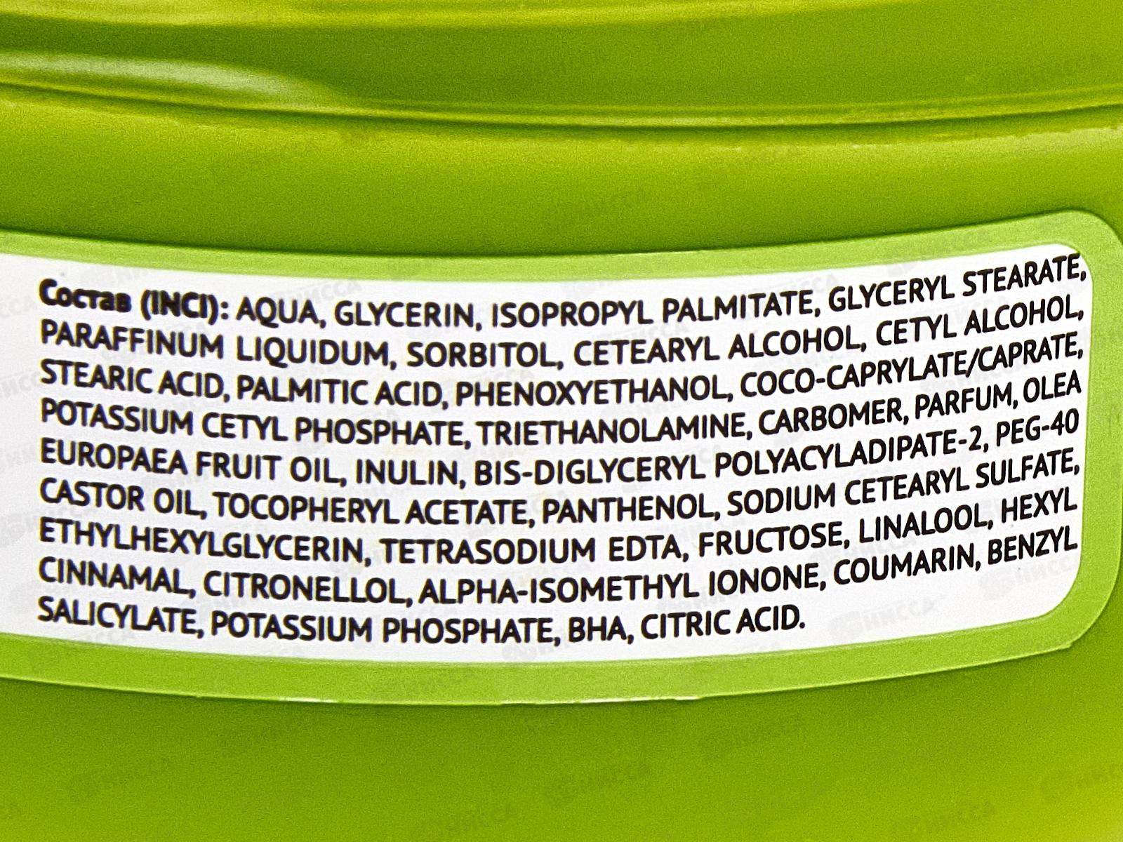 Delicare Крем для лица и рук Масло оливы питат 30мл