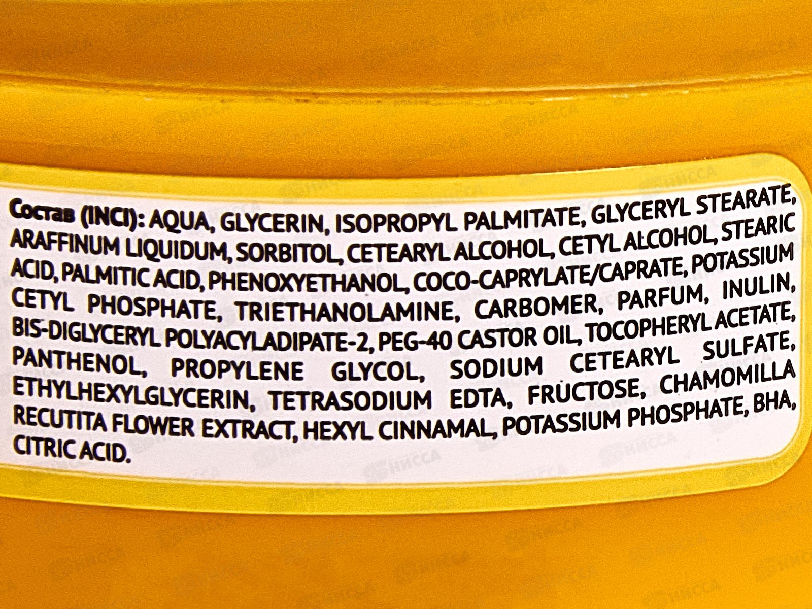 Delicare Крем для лица и рук Ромашка защит 30мл