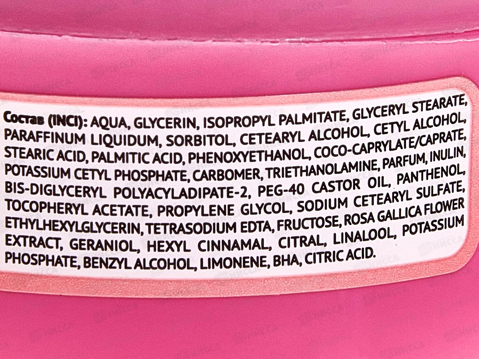 Delicare Крем для лица и рук Роза гладкость 30мл