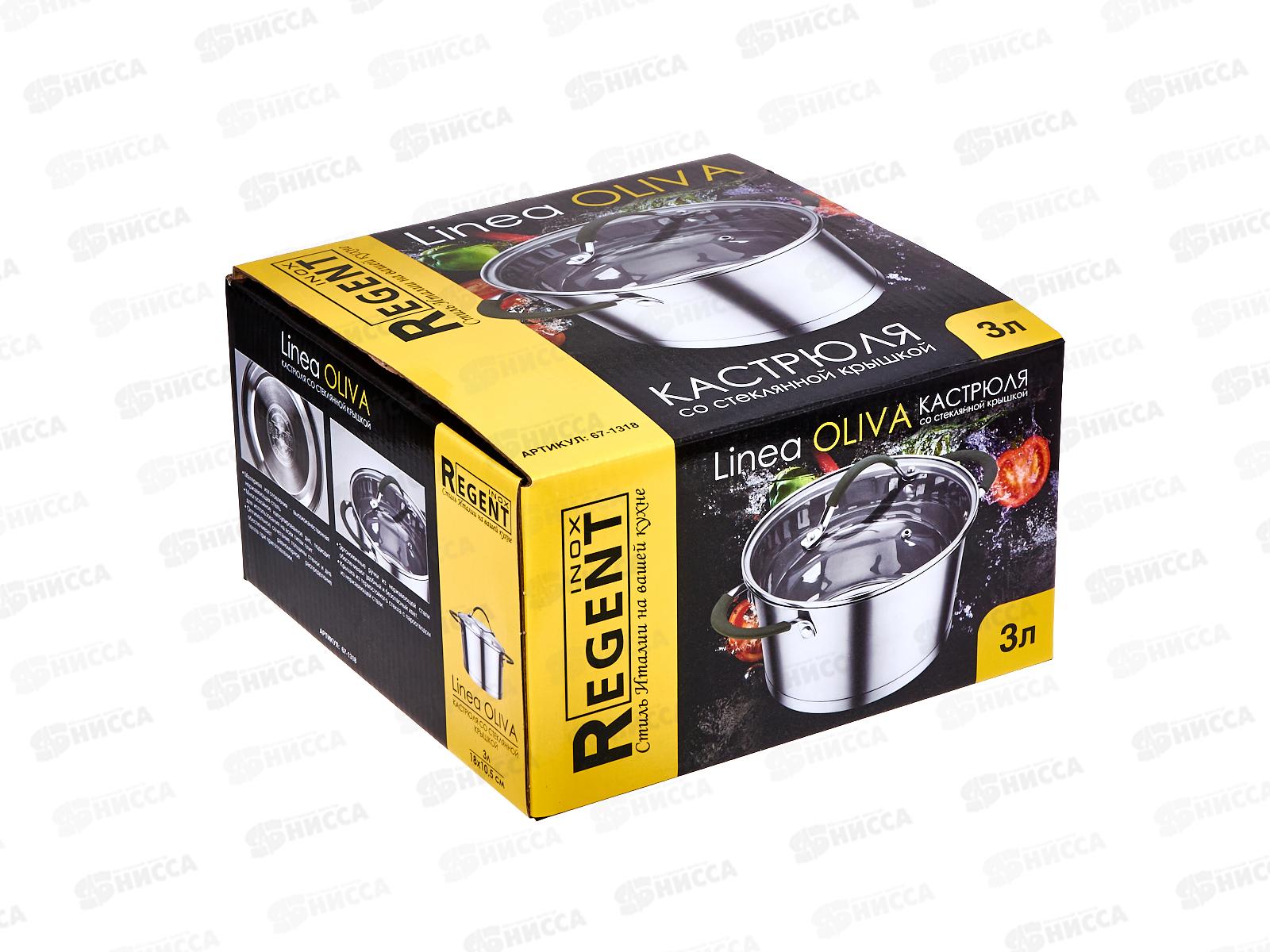 Кастрюля Linea Oliva 3,0л 67-1318