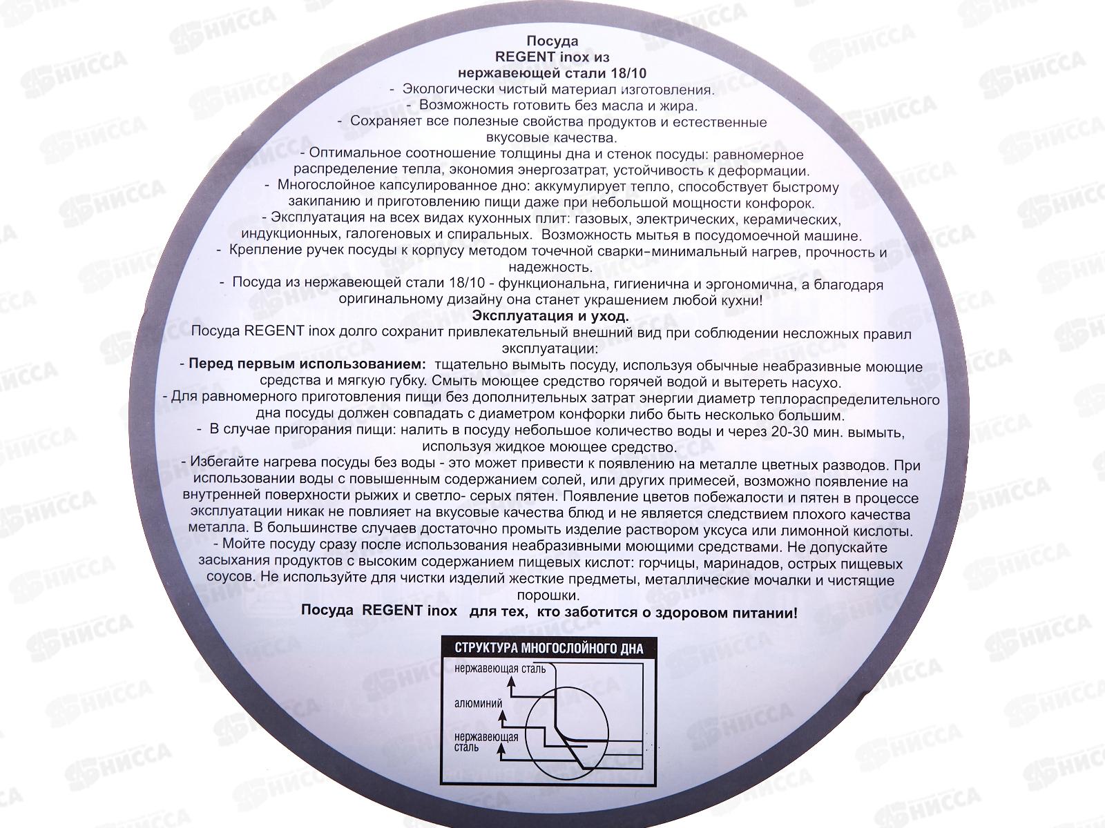 Кастрюля со стеклян крышкой Linea Bimbo vitro 2,0л 93-BIMv-06