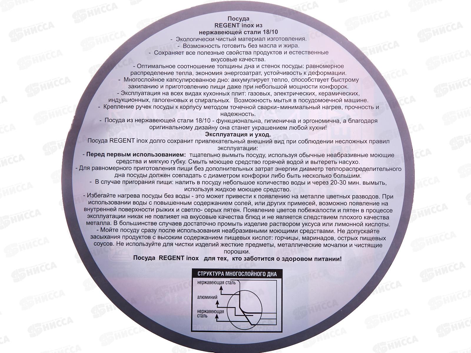 Кастрюля со стеклян крышкой Linea Bimbo vitro 3,0л 93-BIMv-07