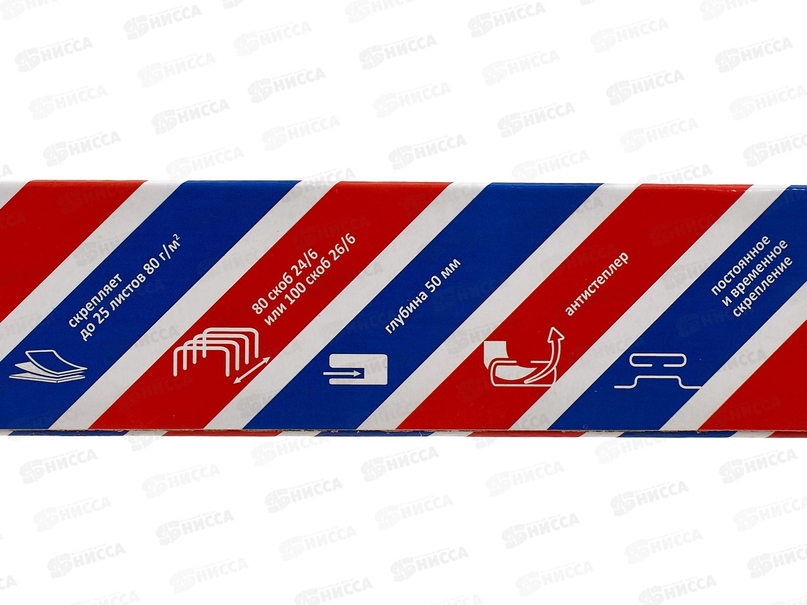 Степлер №24/6 26/6 Attomex, до 25л, черный 4142311 *36