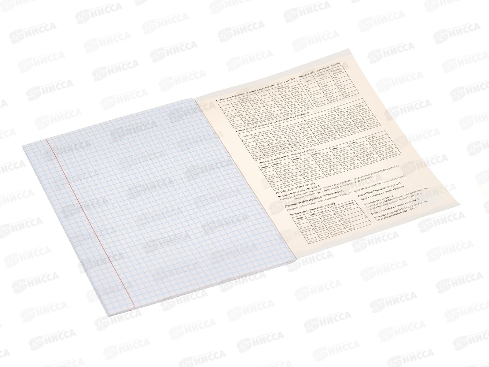 Тетрадь 48л клетка ПП &quotПРО ХВОСТ&quot Немецкий язык, 48-2481 *10/80