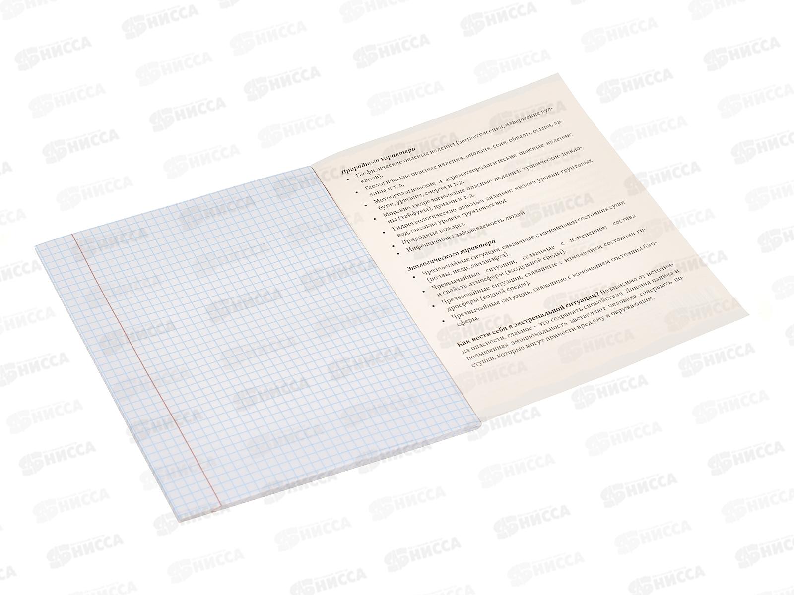 Тетрадь 48л клетка ПП &quotПРО ХВОСТ&quot ОБиЗР, 48-2497 *10/80