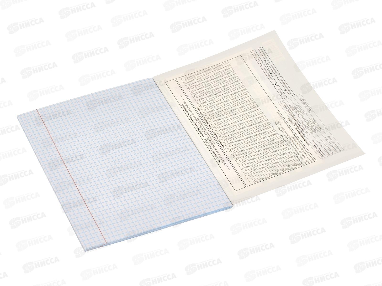 Тетрадь 48л клетка ПП &quotПРО ХВОСТ&quot Химия, 48-2500 стандарт *10/80